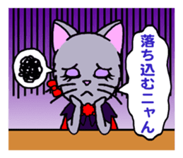 Majinyan and Myajo sticker #1932773