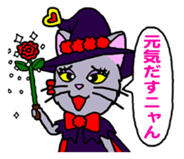 Majinyan and Myajo sticker #1932774