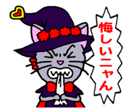 Majinyan and Myajo sticker #1932775