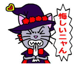 Majinyan and Myajo sticker #1932775