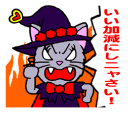 Majinyan and Myajo sticker #1932776