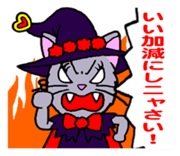 Majinyan and Myajo sticker #1932776