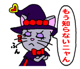 Majinyan and Myajo sticker #1932777