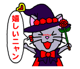 Majinyan and Myajo sticker #1932778