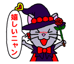 Majinyan and Myajo sticker #1932778