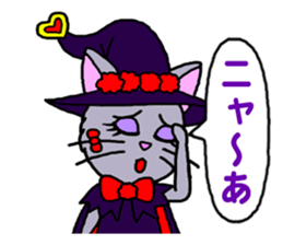 Majinyan and Myajo sticker #1932779