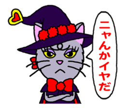 Majinyan and Myajo sticker #1932781