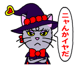Majinyan and Myajo sticker #1932781