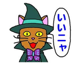 Majinyan and Myajo sticker #1932782