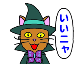 Majinyan and Myajo sticker #1932782