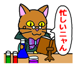 Majinyan and Myajo sticker #1932785