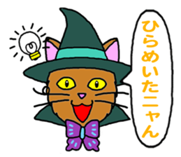 Majinyan and Myajo sticker #1932786