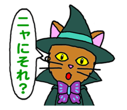 Majinyan and Myajo sticker #1932789