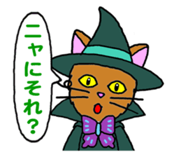 Majinyan and Myajo sticker #1932789