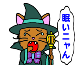 Majinyan and Myajo sticker #1932791