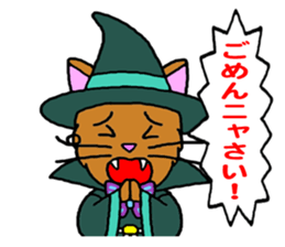 Majinyan and Myajo sticker #1932792