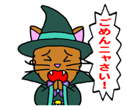 Majinyan and Myajo sticker #1932792