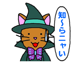 Majinyan and Myajo sticker #1932793