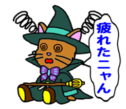 Majinyan and Myajo sticker #1932794