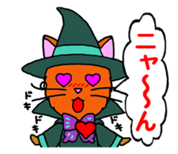 Majinyan and Myajo sticker #1932795
