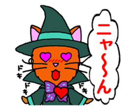 Majinyan and Myajo sticker #1932795