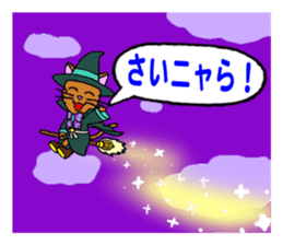 Majinyan and Myajo sticker #1932796