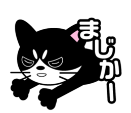 gatenneko sticker #1933003