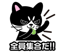 gatenneko sticker #1933005