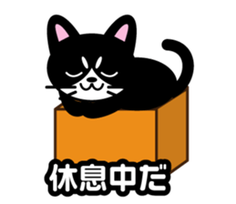 gatenneko sticker #1933006