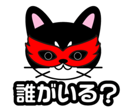 gatenneko sticker #1933018