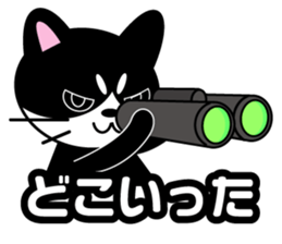 gatenneko sticker #1933026