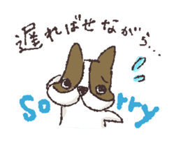 French Bulldog's daily life sticker #1933137