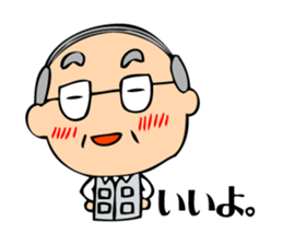 Interesting grandpa & easygoing grandma sticker #1933277