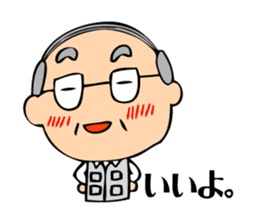 Interesting grandpa & easygoing grandma sticker #1933277