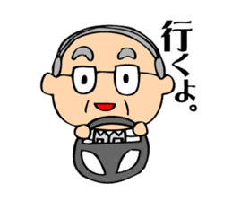 Interesting grandpa & easygoing grandma sticker #1933286