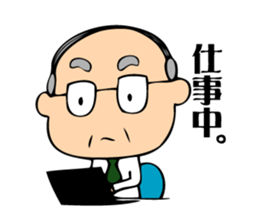 Interesting grandpa & easygoing grandma sticker #1933287