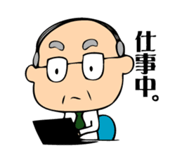 Interesting grandpa & easygoing grandma sticker #1933287