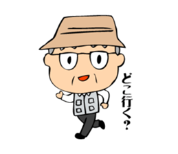 Interesting grandpa & easygoing grandma sticker #1933289