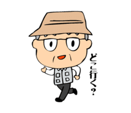 Interesting grandpa & easygoing grandma sticker #1933289