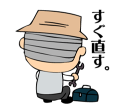 Interesting grandpa & easygoing grandma sticker #1933290