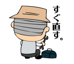 Interesting grandpa & easygoing grandma sticker #1933290