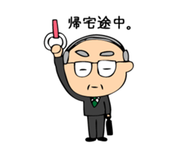 Interesting grandpa & easygoing grandma sticker #1933291