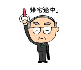 Interesting grandpa & easygoing grandma sticker #1933291