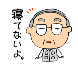 Interesting grandpa & easygoing grandma sticker #1933293