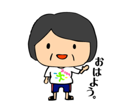 Interesting grandpa & easygoing grandma sticker #1933298