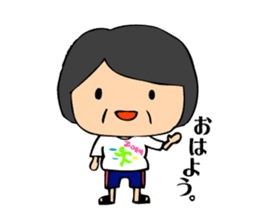 Interesting grandpa & easygoing grandma sticker #1933298