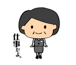 Interesting grandpa & easygoing grandma sticker #1933299