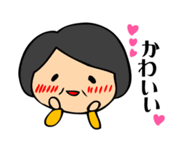 Interesting grandpa & easygoing grandma sticker #1933301