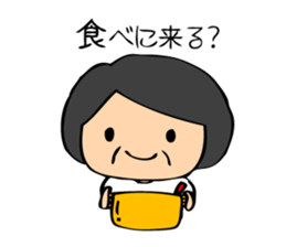 Interesting grandpa & easygoing grandma sticker #1933304