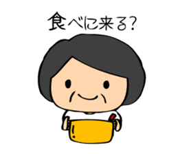 Interesting grandpa & easygoing grandma sticker #1933304